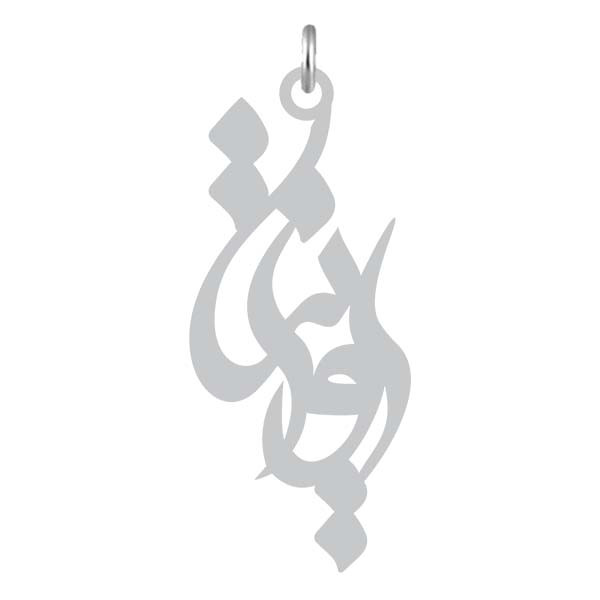 آویز گردنبند  طرح رزیتا رنگ نقره ایی (استیل رنگ ثابت) Kn2-953