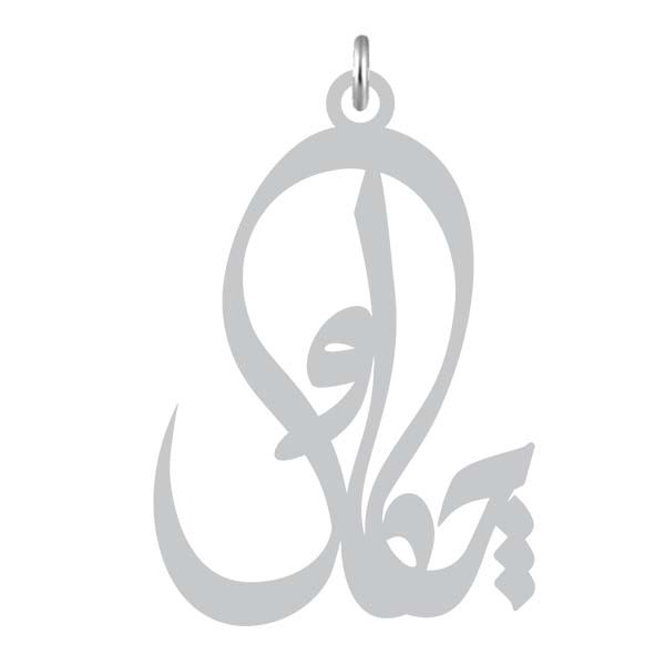 آویز گردنبند  طرح چکاوک رنگ نقره ایی (استیل رنگ ثابت) Kn2-1037