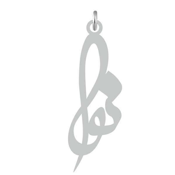 آویز گردنبند  طرح نوا رنگ نقره ایی (استیل رنگ ثابت) Kn2-560