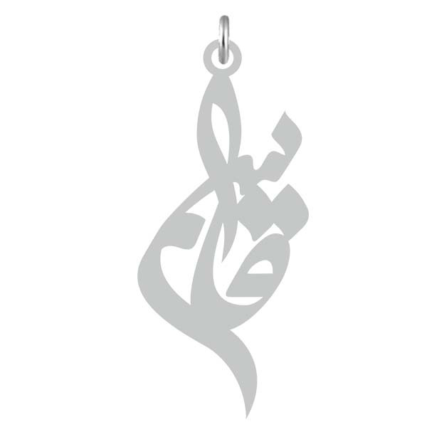آویز گردنبند  طرح قاسم رنگ نقره ایی (استیل رنگ ثابت) Kn2-713