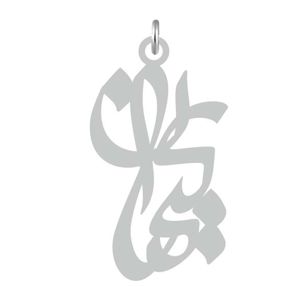 آویز گردنبند  طرح کیهان رنگ نقره ایی (استیل رنگ ثابت) Kn2-722