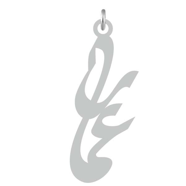 آویز گردنبند  طرح عمار رنگ نقره ایی (استیل رنگ ثابت) Kn2-795