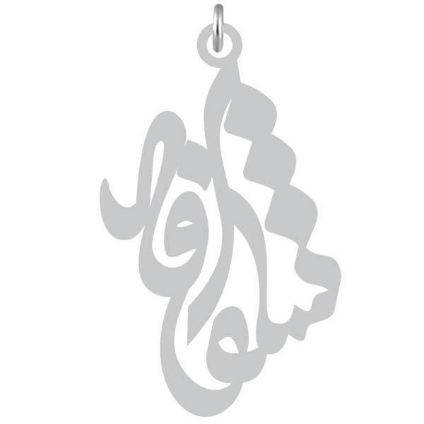 آویز گردنبند  طرح شکوفه رنگ نقره ایی (استیل رنگ ثابت) Kn2-837