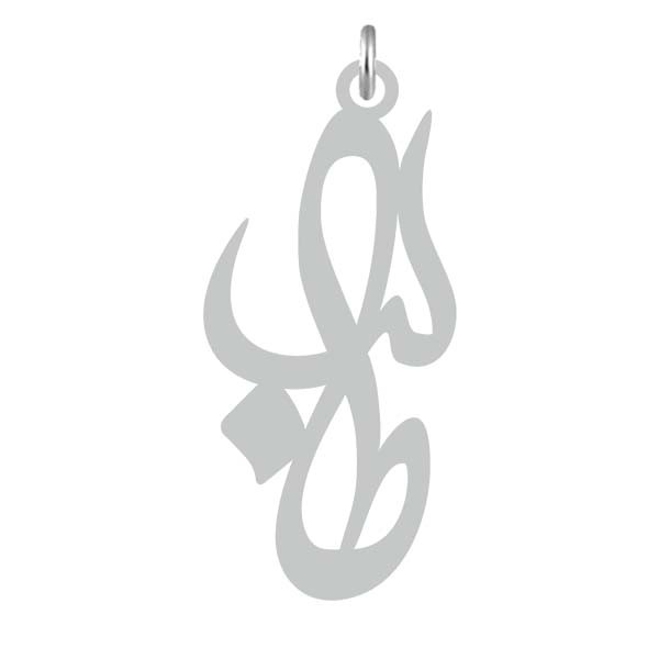 آویز گردنبند  طرح طالب رنگ نقره ایی (استیل رنگ ثابت) Kn2-780