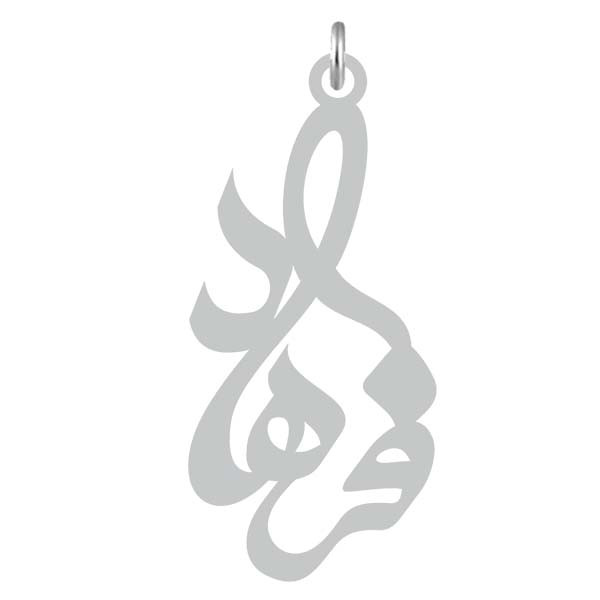 آویز گردنبند  طرح فرهاد رنگ نقره ایی (استیل رنگ ثابت) Kn2-747