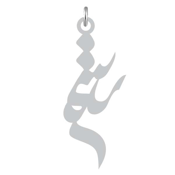 آویز گردنبند  طرح رستم رنگ نقره ایی (استیل رنگ ثابت) Kn2-939