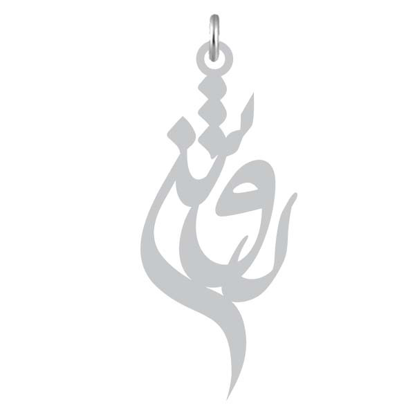 آویز گردنبند  طرح روشن رنگ نقره ایی (استیل رنگ ثابت) Kn2-941