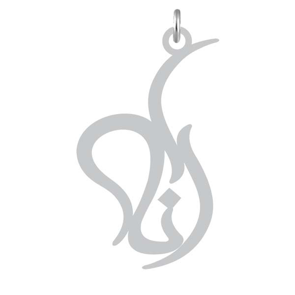 آویز گردنبند  طرح رانا رنگ نقره ایی (استیل رنگ ثابت) Kn22-926
