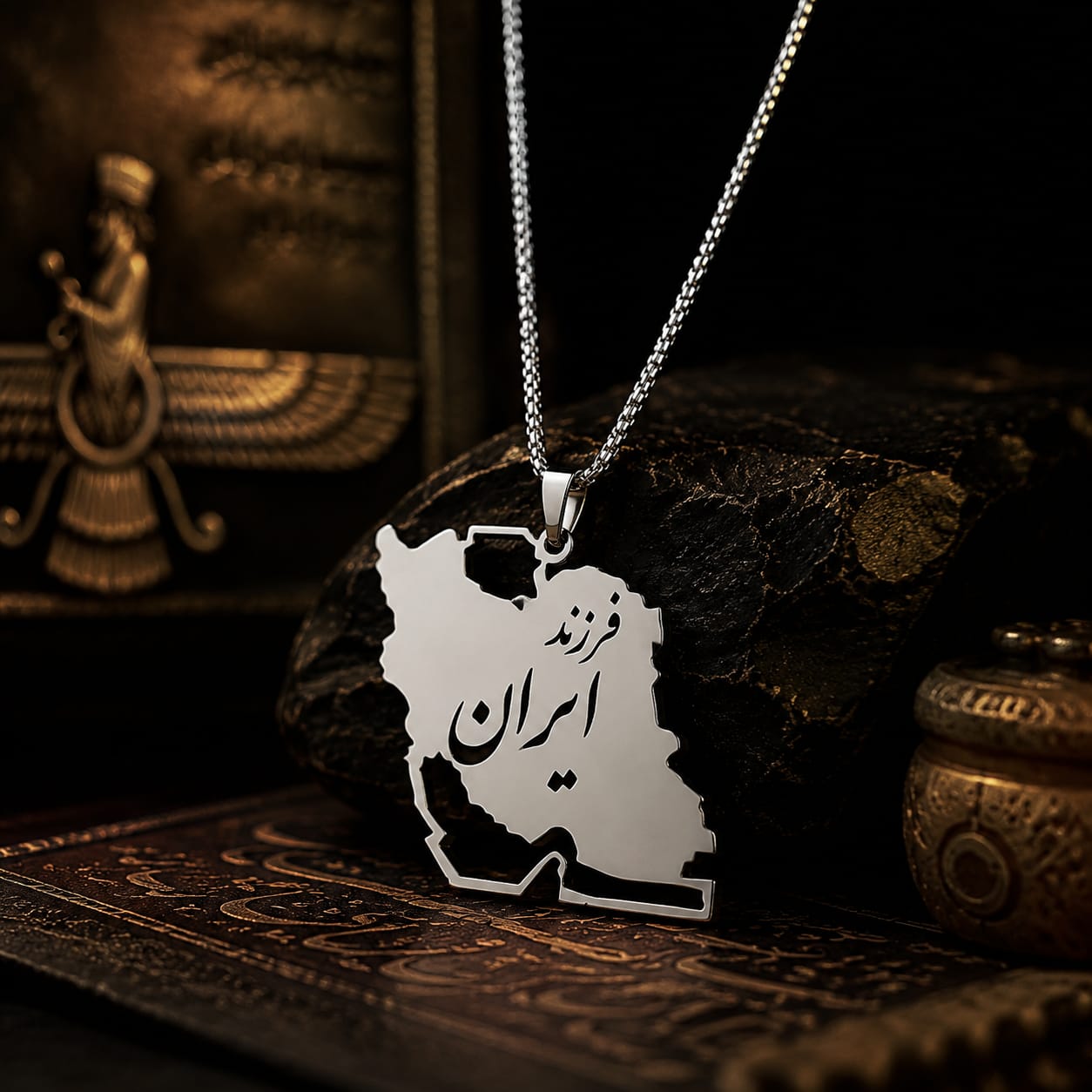 گردنبند مدل فرزند ایران با طرح نقشه ایران جنس استیل رنگ ثابت